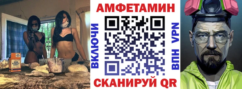 Amphetamine Premium  Купить закладки  Бугуруслан 