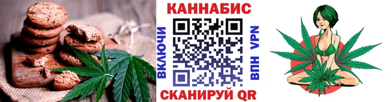 Купить  Бугуруслан  Canna-Cookies марихуана 