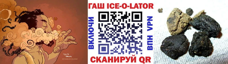 Купить  Бугуруслан  ГАШ индика сатива 
