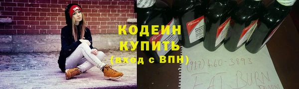 кокаин VHQ Куйбышев