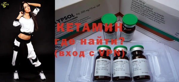 кокаин VHQ Куйбышев