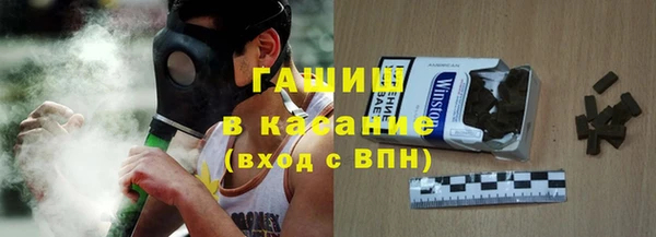 кокаин VHQ Куйбышев