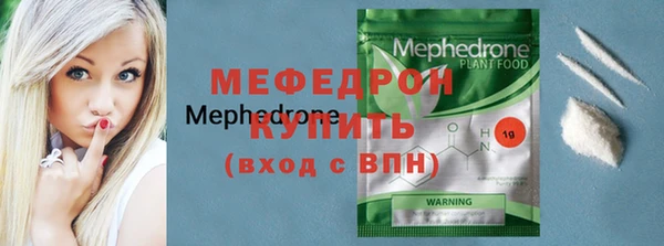 кокаин VHQ Куйбышев