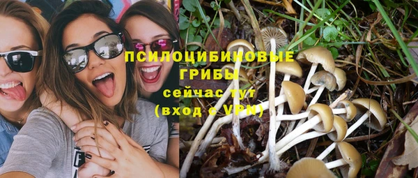 кокаин VHQ Куйбышев
