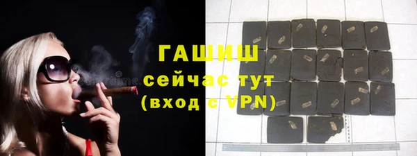 кокаин VHQ Куйбышев