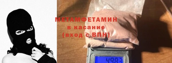 кокаин VHQ Куйбышев