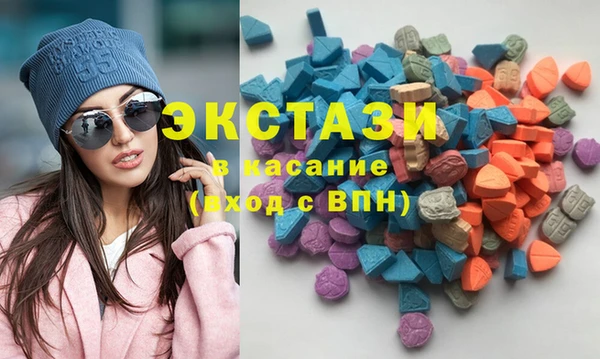 кокаин VHQ Куйбышев