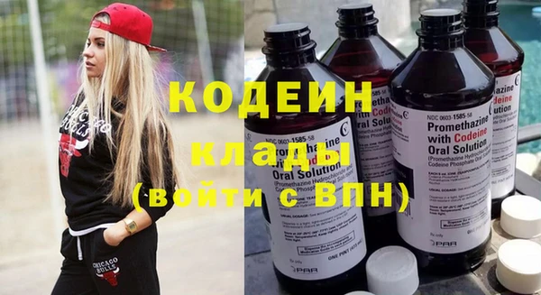 кокаин VHQ Куйбышев