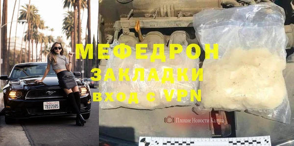 кокаин VHQ Куйбышев