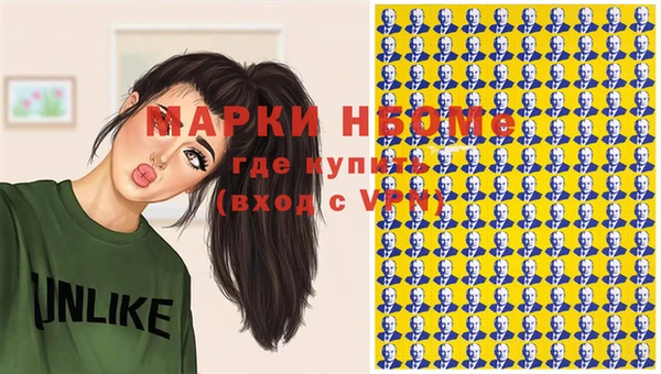 прущая мука Кулебаки