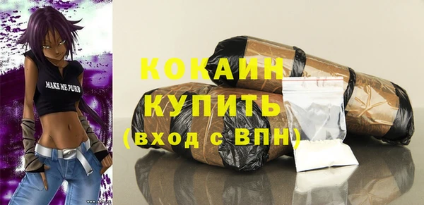 кокаин VHQ Куйбышев
