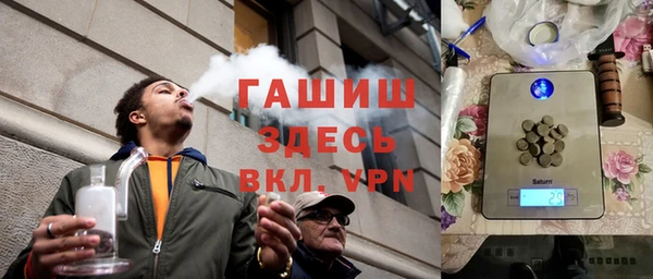 кокаин VHQ Куйбышев