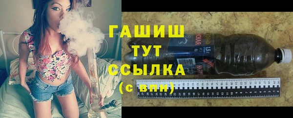 кокаин VHQ Куйбышев
