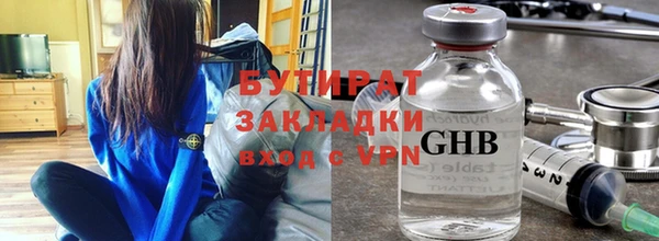прущая мука Кулебаки