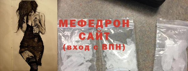 кокаин VHQ Куйбышев