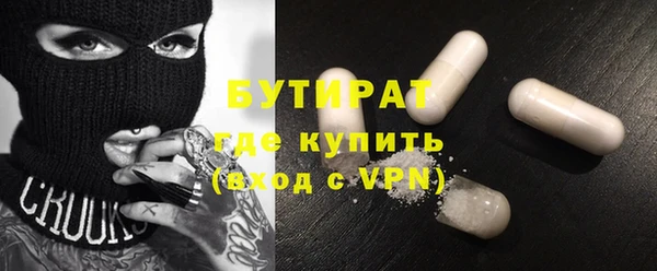 кокаин VHQ Куйбышев