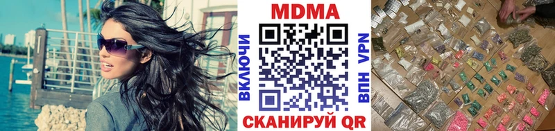 Купить где  Бугуруслан  МДМА кристаллы 