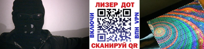 Купить  Бугуруслан  Марки NBOMe 1,5мг 