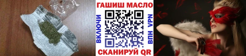 Купить  Бугуруслан  Дистиллят ТГК Wax 
